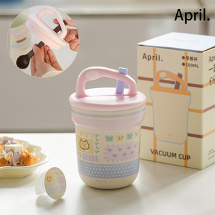 April保温杯早餐杯带盖勺便携外带燕麦豆浆酸奶杯子陶瓷内胆水杯