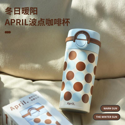 可爱高颜值大容量吸管杯