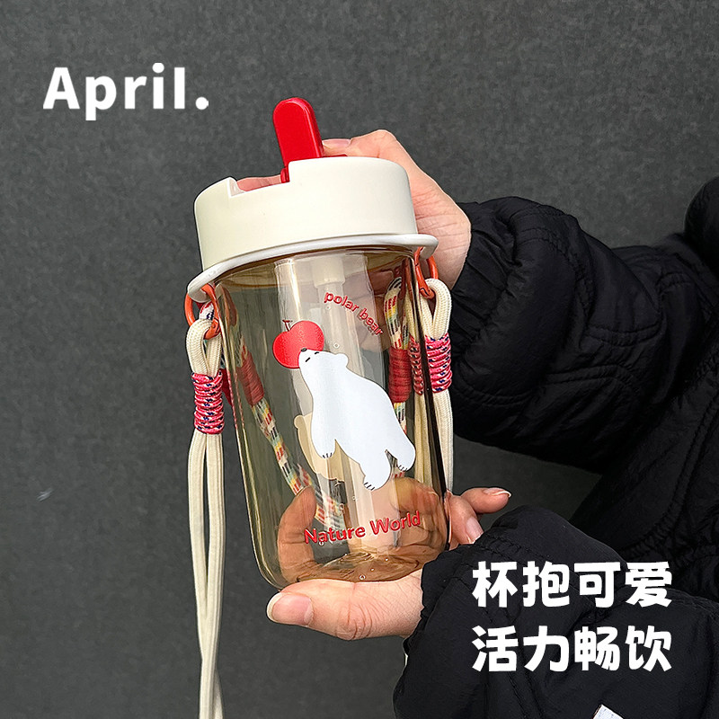 April女生手提随手吸管杯咖啡杯