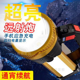手电筒强光充电户外超亮大功率 远射led氙气家用巡逻矿手提探照灯