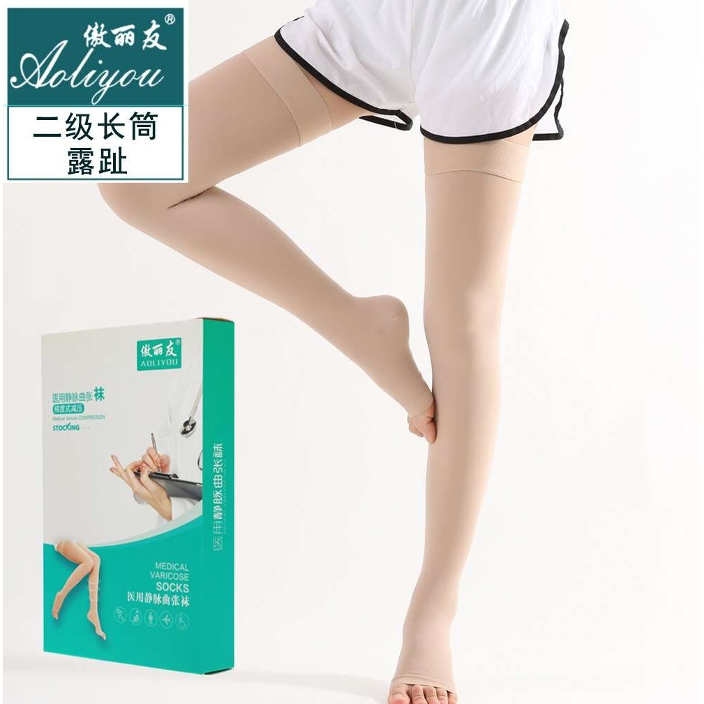 无痕二级弹力袜 血栓袜 护士孕妇曲张长筒压力袜 运动长筒压缩袜