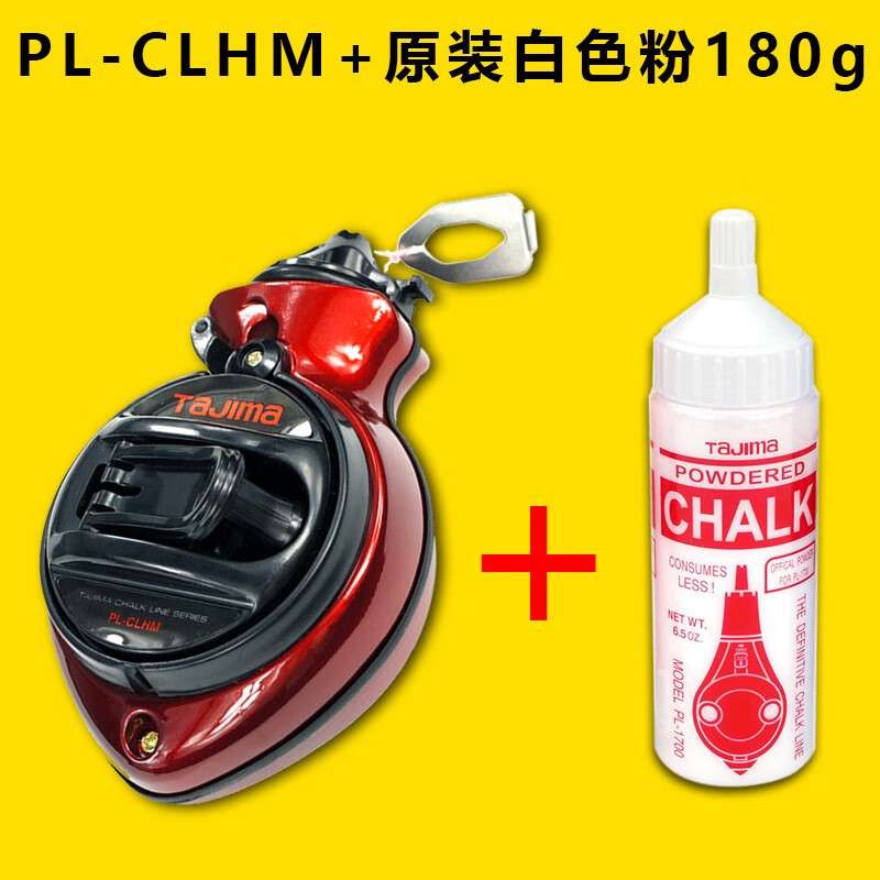 田岛粉斗便携式划线器木工弹线墨斗工具全金属25米墨斗线Tajima