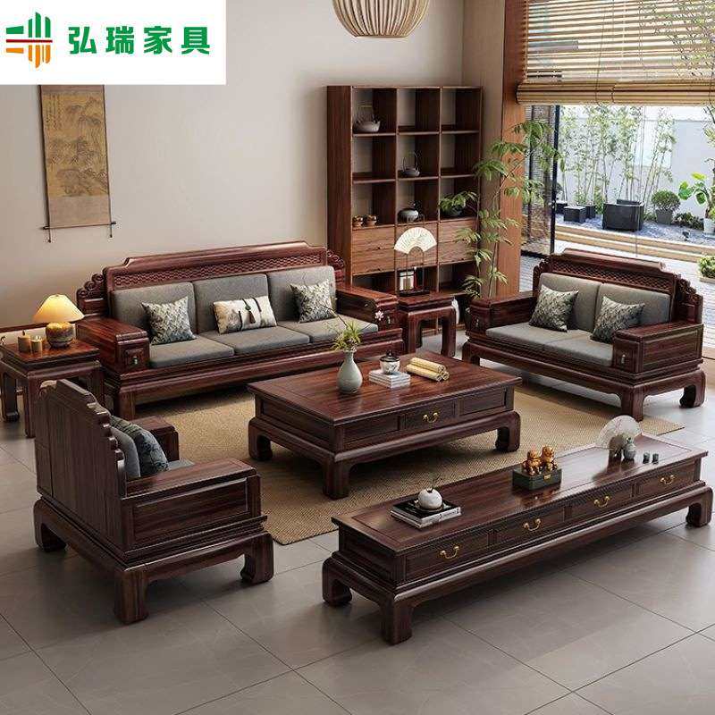 金花梨新古典沙发全实木大户型组合客厅仿古红木冬夏两用2024新款