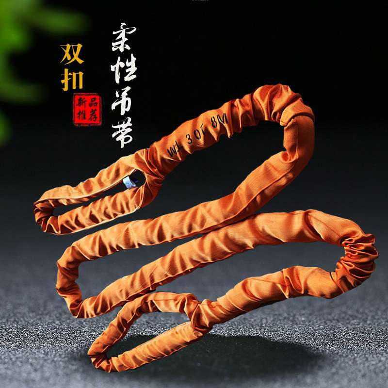 30吨柔性吊带30T5M6M8M环眼型吊装带两头扣纤维起重圆软带30吨7米