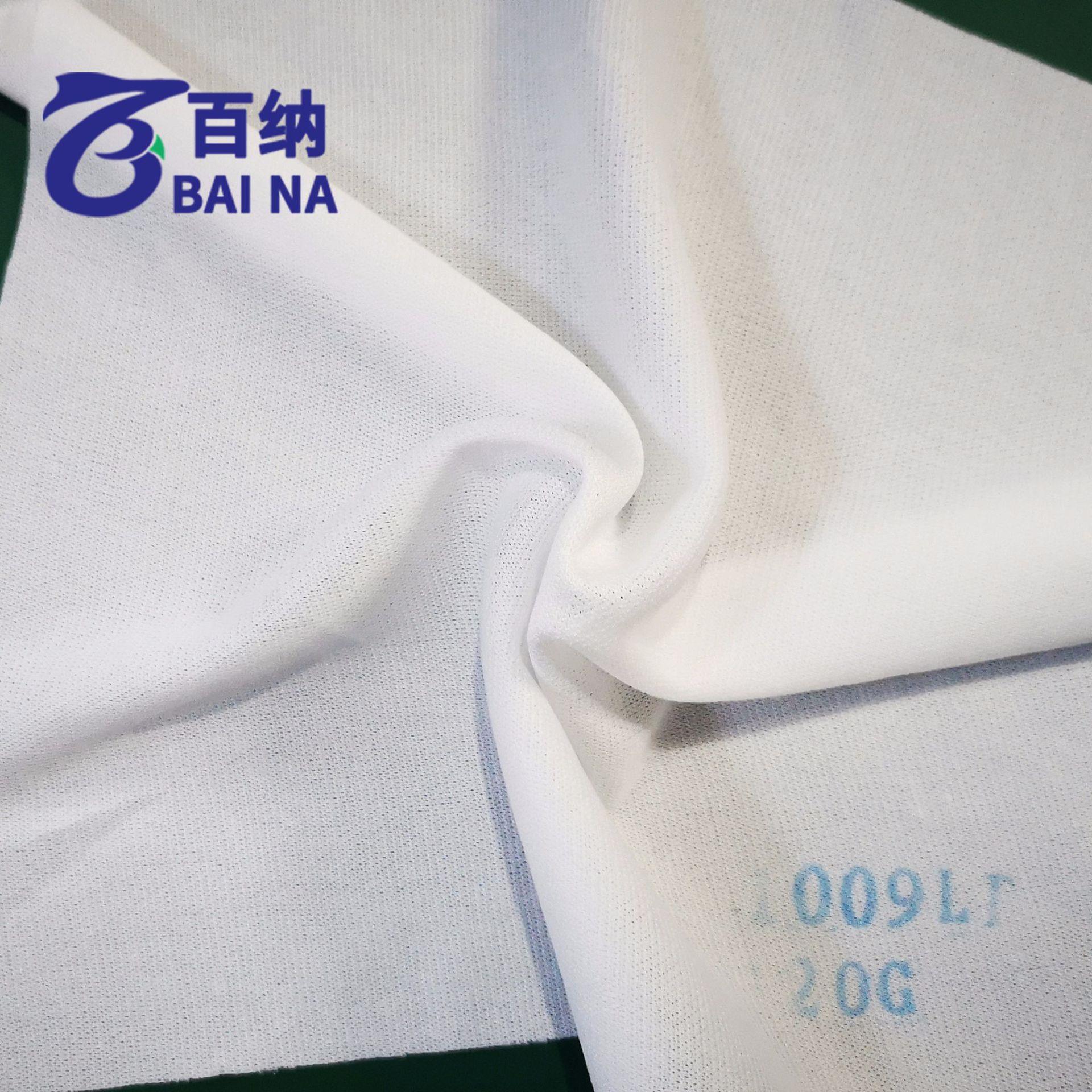 苏州百纳1/009LE静电无尘布防1009LE 4工厂直销4寸600片包 120 克