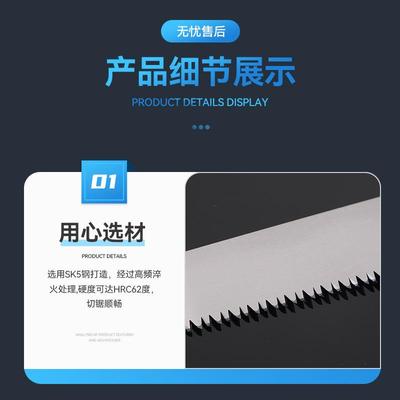 青园森木 加长伐木锯SK5钢户外修林果树伐木枝子锯多用500三面磨