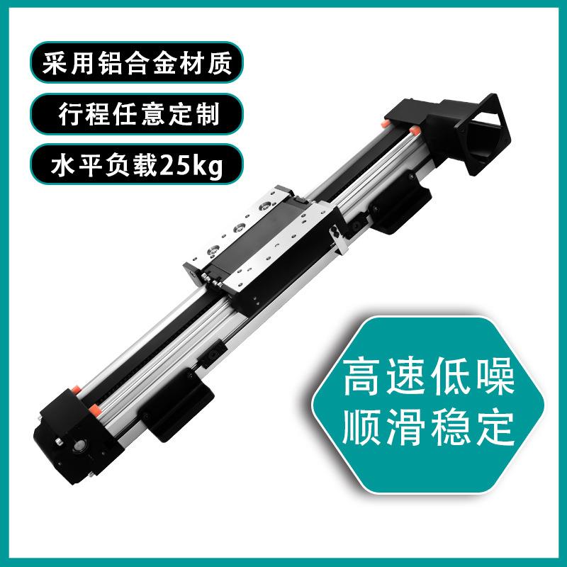 60模组直滑台铝模合金轴承线钢TDS60工作台高速低噪  精密同步带