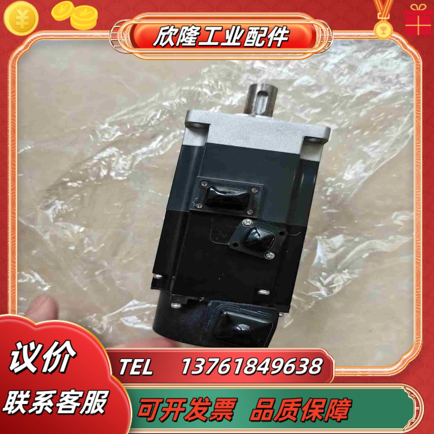 HG-KR23BJJ4伺服电机无安装上架使议价