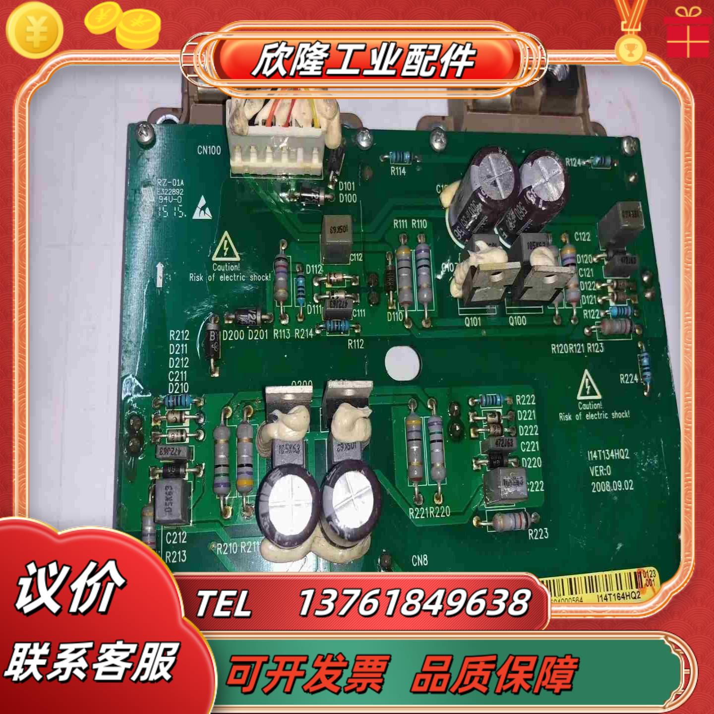 模块2MBI450U4N-120蓝海华腾驱动板I14T134议价