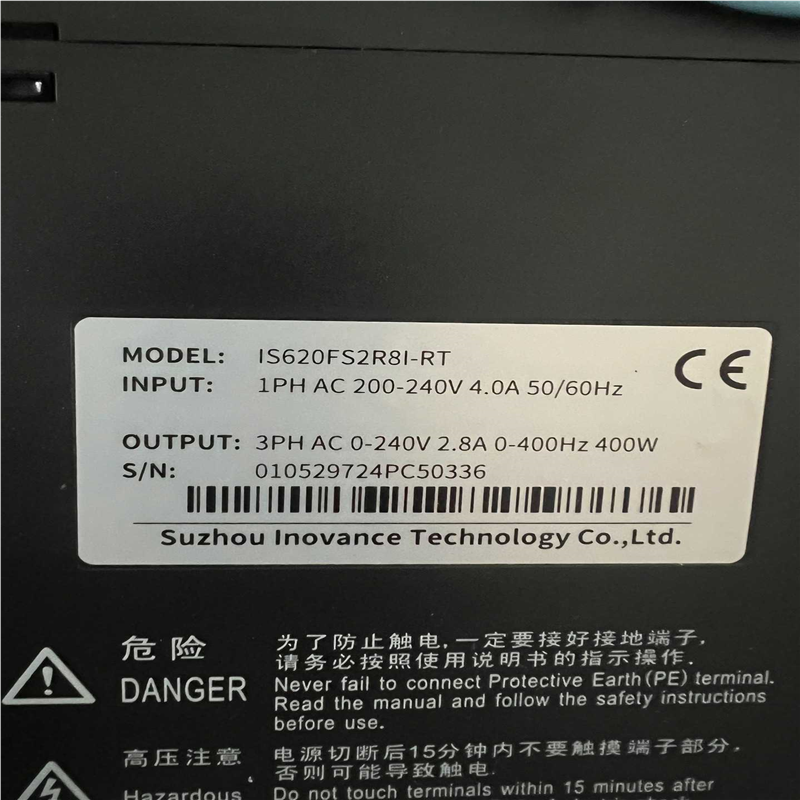 【汇生】汇川伺服驱动器  IS620FS2R8I-RT【议价】