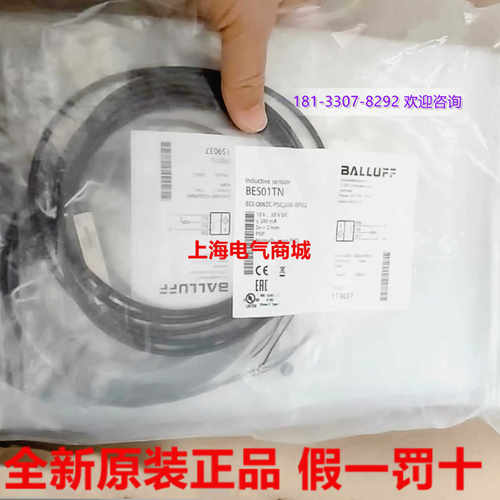 Balluff 巴鲁夫BES Q08ZC-PSC20B-BP02电感式接近开关现货BES01TN