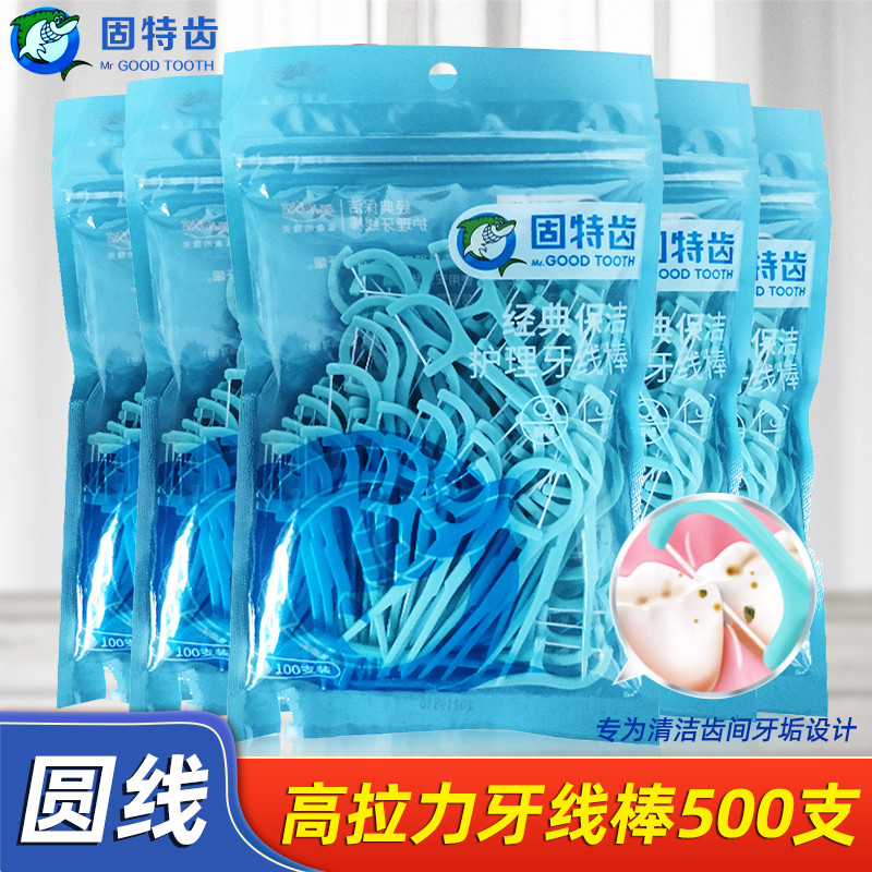 固特齿高拉力牙线棒100支*5袋牙缝清洁牙签线口腔异味牙刷牙缝刷