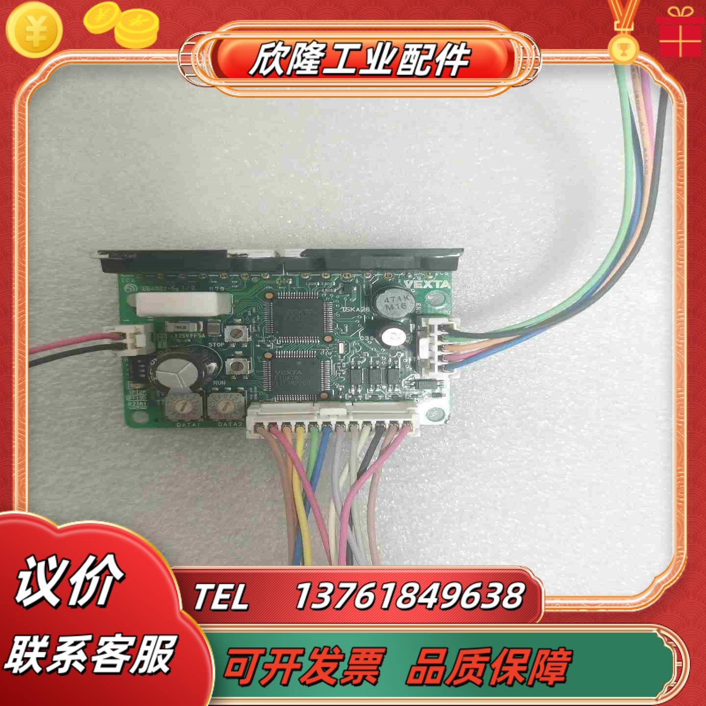 东方步进驱动器CRD5103P议价