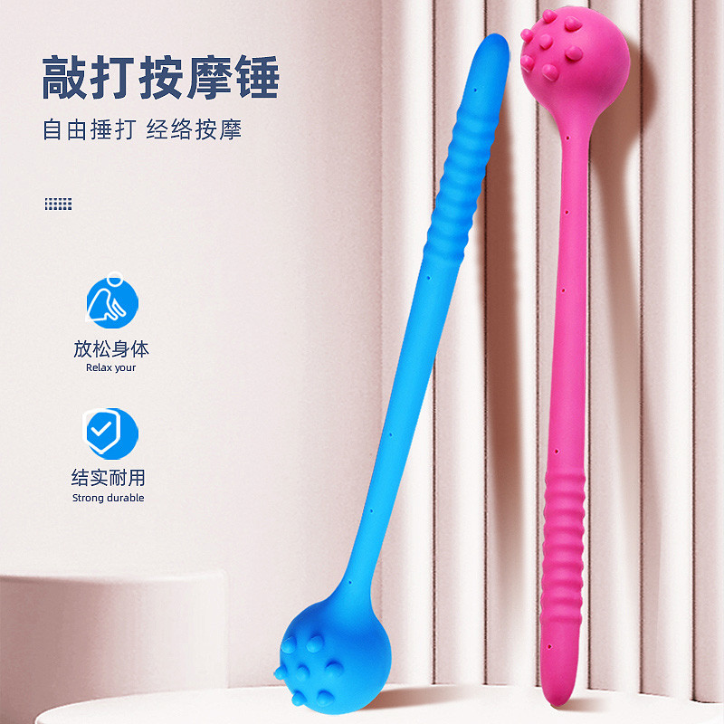 按摩棒小锤子敲打捶背器养生经络硅胶腿部健身肩颈背保健拍打