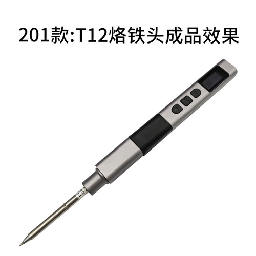 T12转换器金属CNC样机氧化松果PTS200便携式电烙铁专用多用途转换
