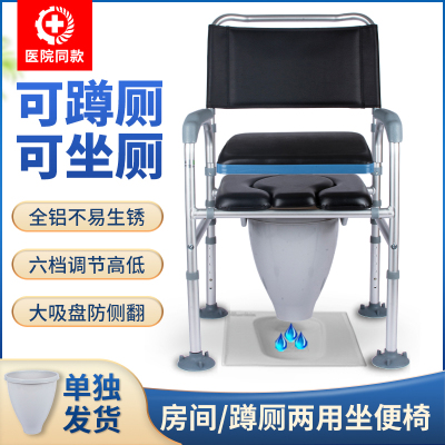 老年人活动坐便器可移动马桶蹲坑改座凳子座便椅残疾人上厕所神器