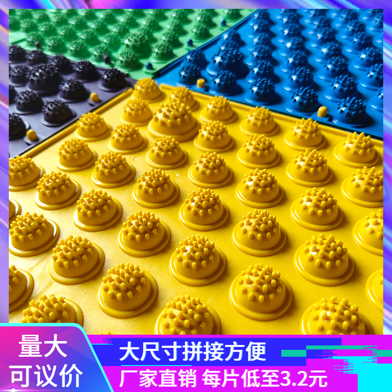 指压板足底按摩脚垫超慢跑接亲跳绳成人小竹笋超痛版穴位团建游戏