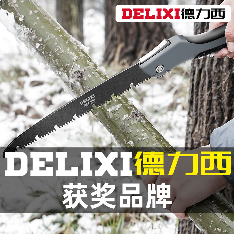 德力西锯树锯子家用手拉木工快速刀木头神器伐木手持小型折叠手锯