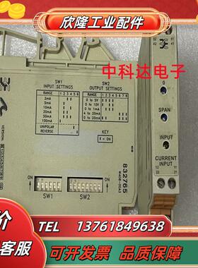 W408-00A3 UPAC 832765 信号隔离器 放大器模块议价