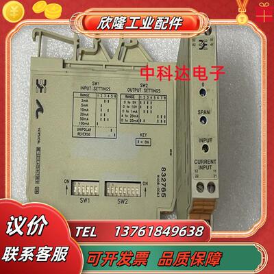 W408-00A3 UPAC 832765 信号隔离器 放大器模块议价