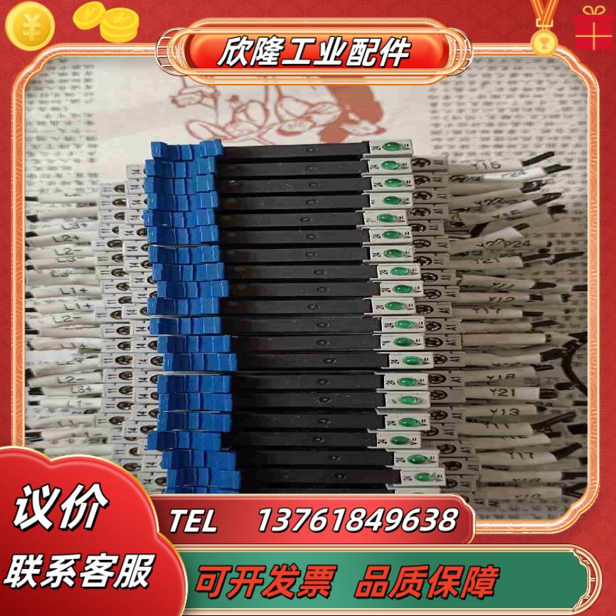 宏发固态继电器 KS32  24－24D3N  底座KRS议价