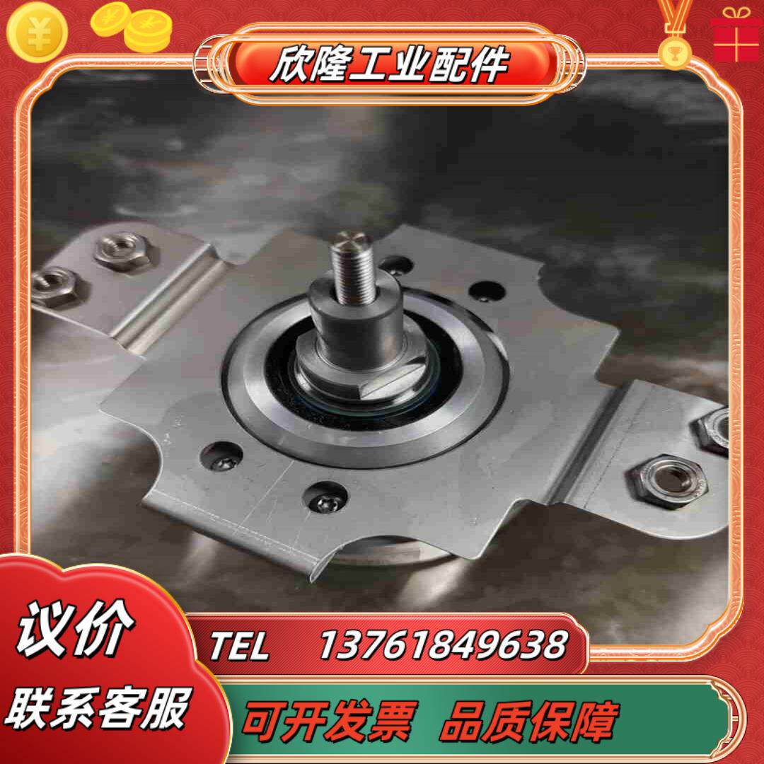 sew编码器支架编码器底座编码器安装配套配件现货议价