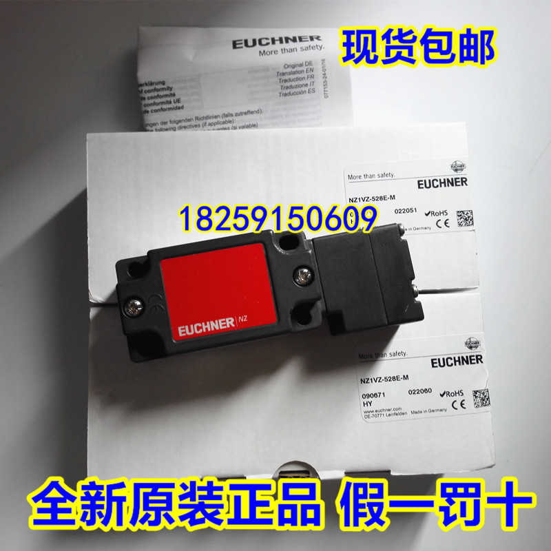 087153 NZ2HO-511SVM5C2000 德国安士能 进口(反映电子)