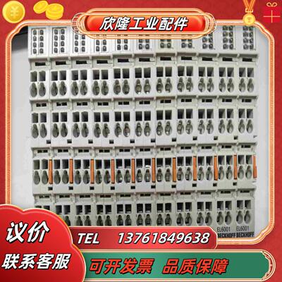 EL6001 beckhoff原装正品成色好 如图所示议价