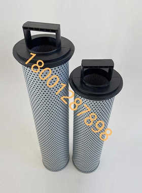 液压油滤芯V3.0940-06 V3.0941-08 V3.0934-06 V3.0924-08包邮