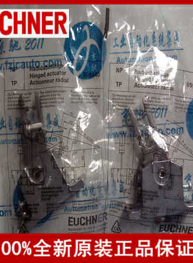 12现货 RADIUSBETAETIGER-P-LRN 074573德国安士能插销原装议价