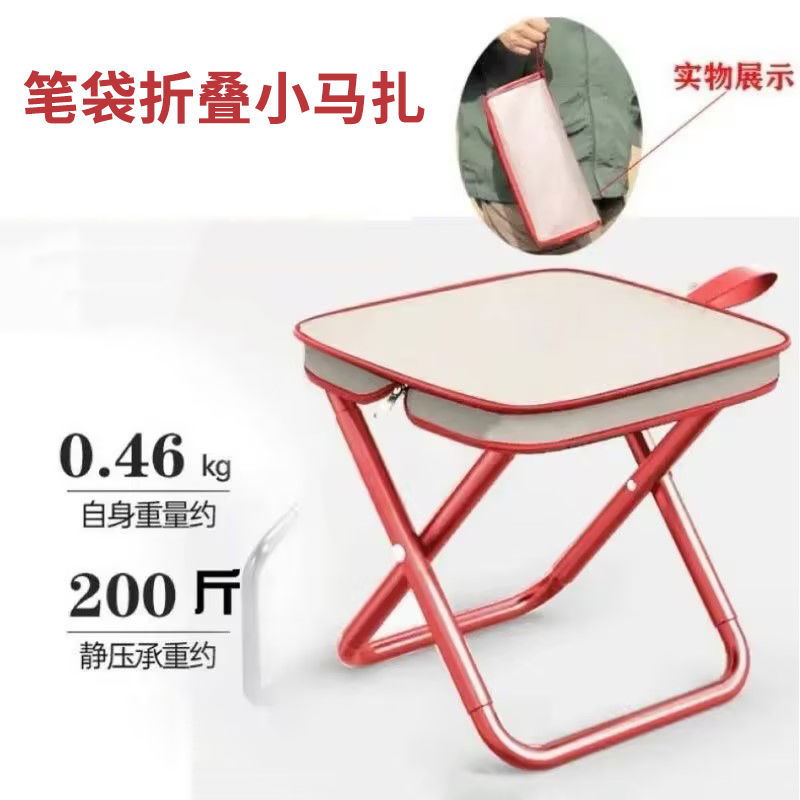 便携手包折叠凳户外笔袋加厚成人写生轻便简易手包口袋小马扎板凳