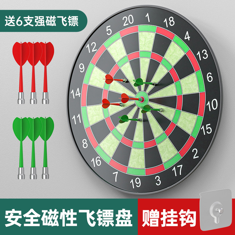 飞镖盘套装 磁性飞镖比赛健身成人儿童飞镖靶安全吸铁石磁铁飞