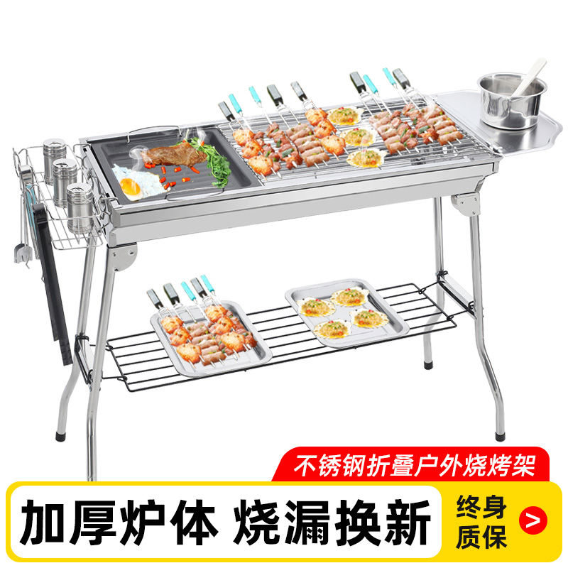 大号折叠烧烤炉子家用不锈钢烧烤架户外便携碳烤炉烧烤家用木炭炉