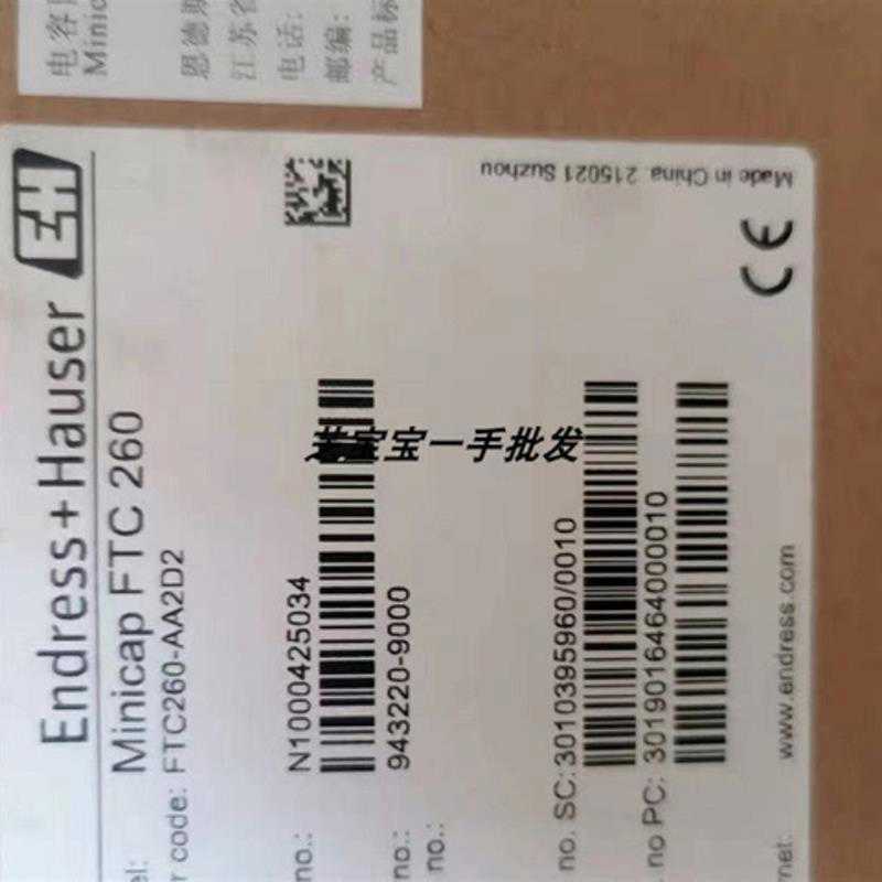 议价E+H电容物位计 FTC262-AA12D1 FTC260-AA2D2~议价