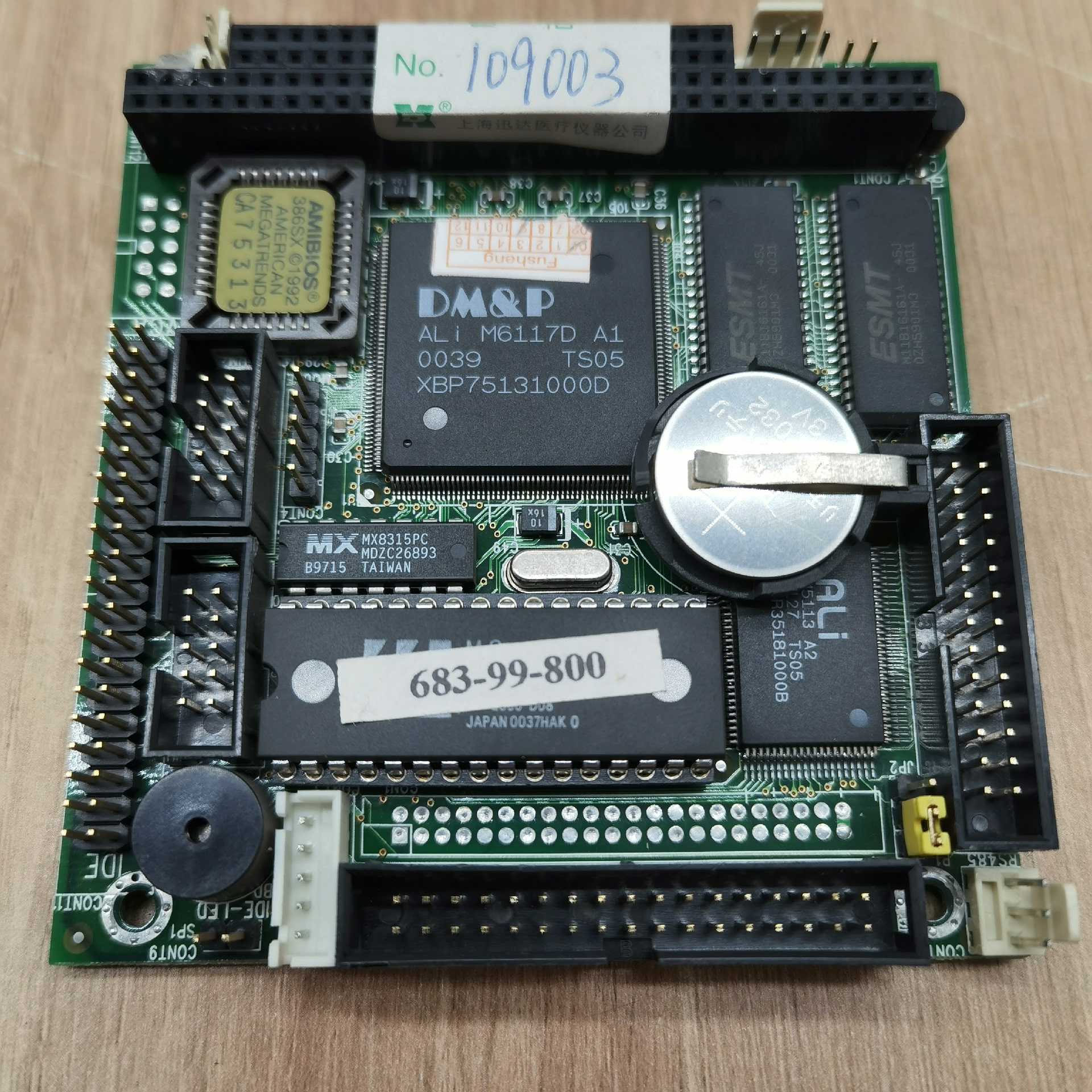 议~AX10403 工控工业主板 683-99-800 议价