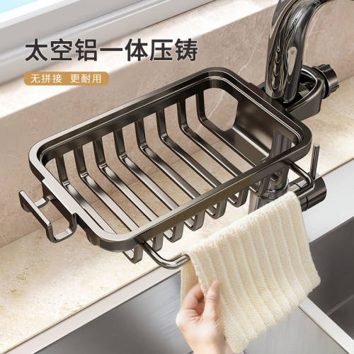 佳帮手厨房水龙头置物架水槽洗碗洗菜池抹布钢丝球海绵收纳沥水篮