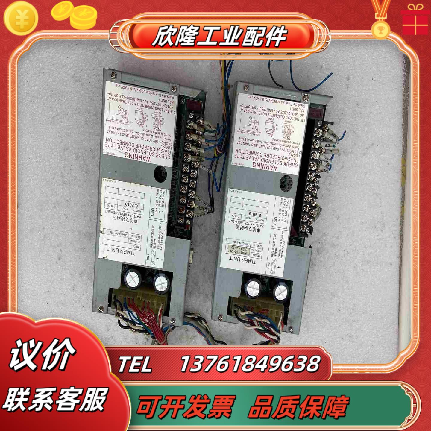 PS01-TC45H控制盒ONADEX PC-1081-OO议价