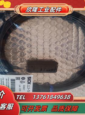 出SICK颜色为黑色的传感器型号为LL3-TV0