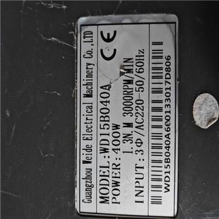 WD15B040A 伟德驱动器 议价 顺庆