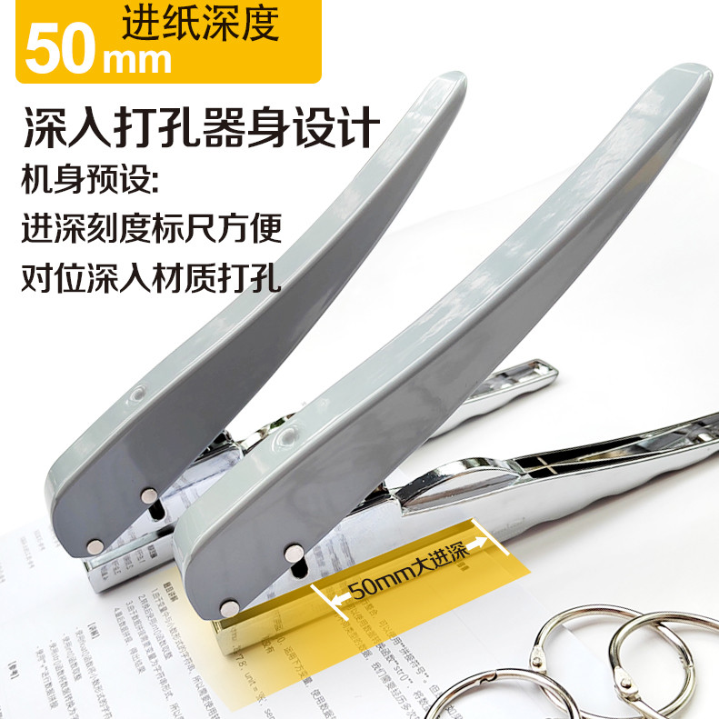 3mm远距离打孔机8mm手握打孔器圆孔纸张卡片6mm长距离打洞机圆形