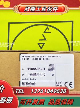 1188508-01读数头 RSFMS15 TTL*100 0.1μm 国HEIDENHAIN扫议价