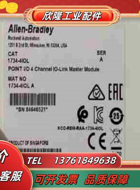 AB 1734-4IOL 罗克韦尔 现货议价