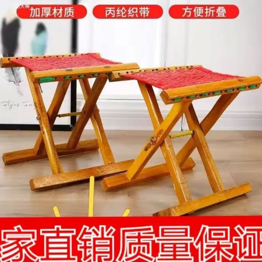 实木槐木马扎户外烧烤可折叠凳凳马扎便携式家用板凳加厚约