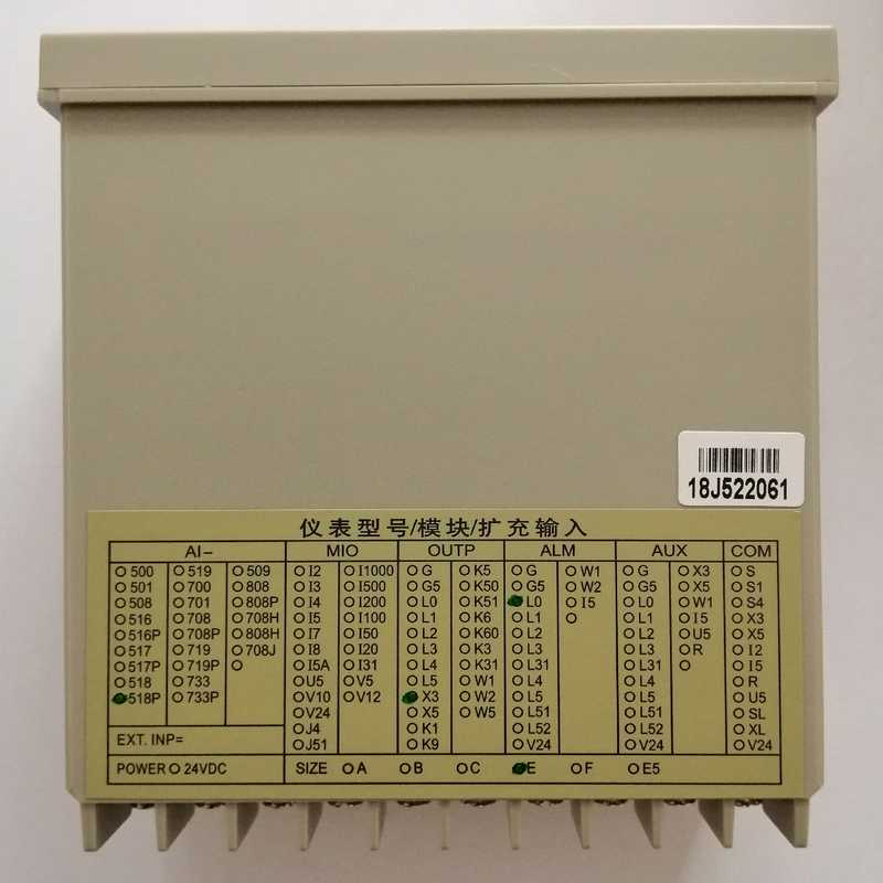 YUDIAN智能温度控制器 AI-518PEX3L0【鑫鑫商铺】