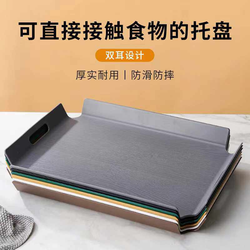 塑料托盘长方形木质茶盘餐厅大餐盘烘培蛋糕店放面包盘子防滑用