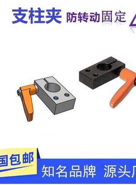 支柱固定夹带把手螺纹垂直固定座KMKU REC21-D10 12 15 20 25 30