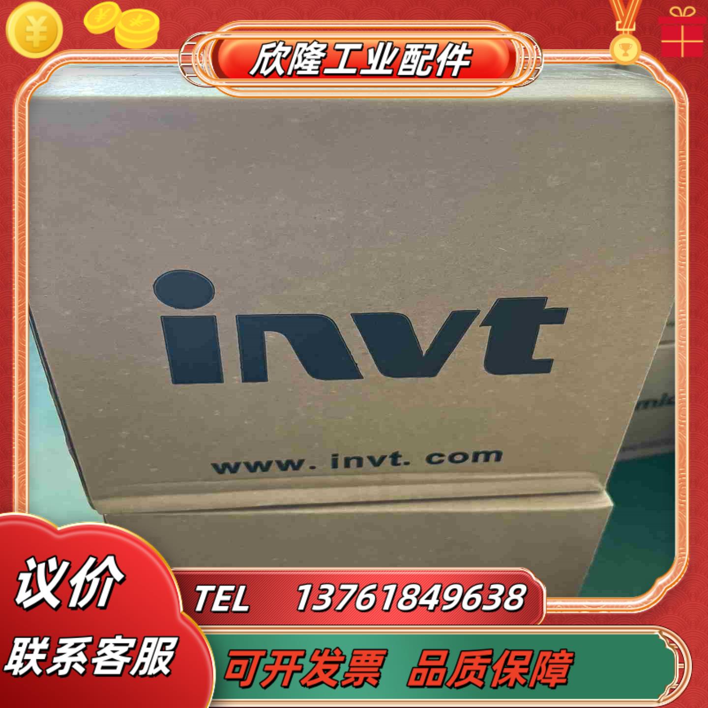 全新原装英威腾变频器 GD10-1R5G-2-B 15KW议价