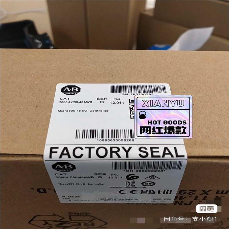 2080-LC30-48AWBt 罗克韦尔 2台(崽崽配件)