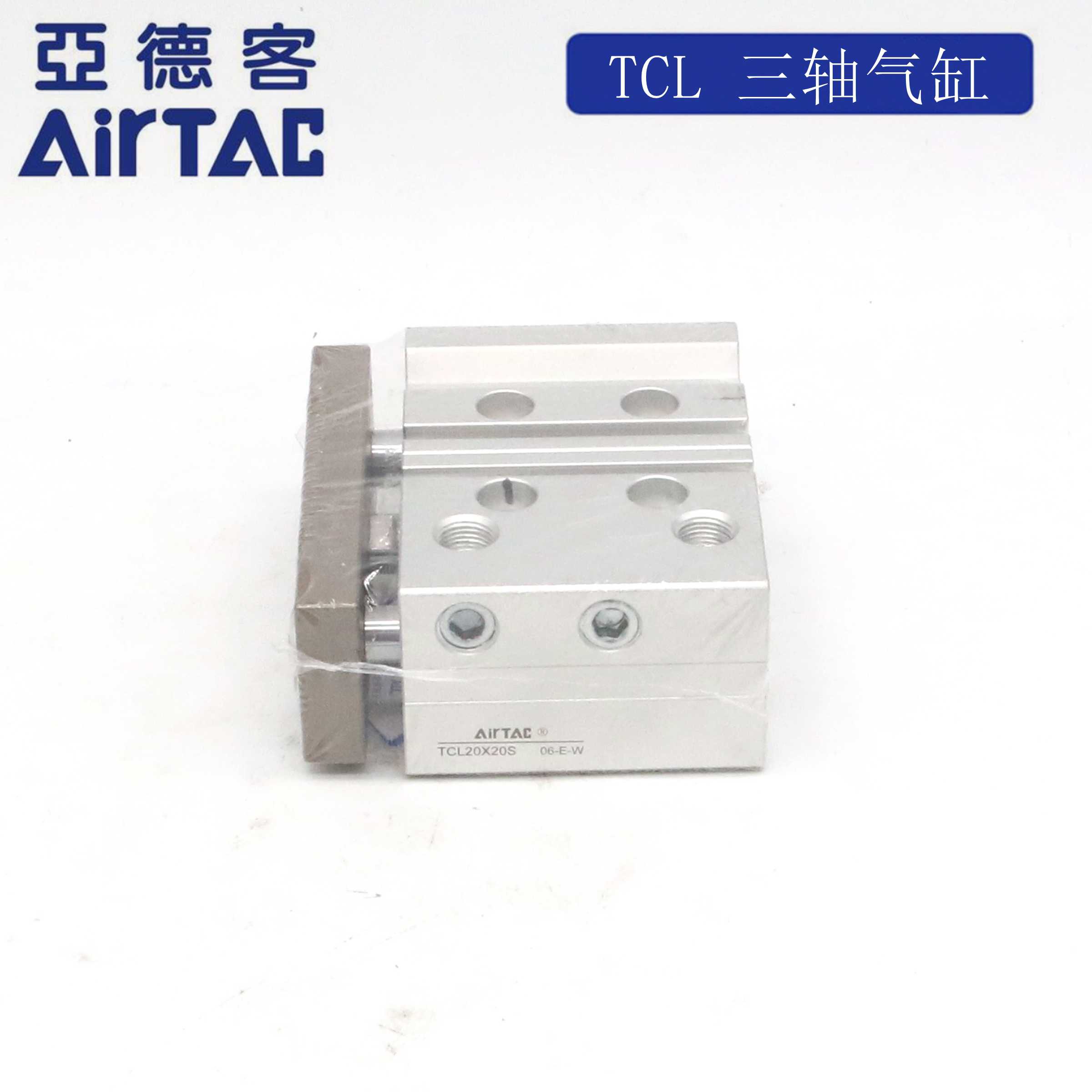 AirTAC亚德客三轴带导杆气缸 TCL20X20S TCL20X25S TCL20X30S