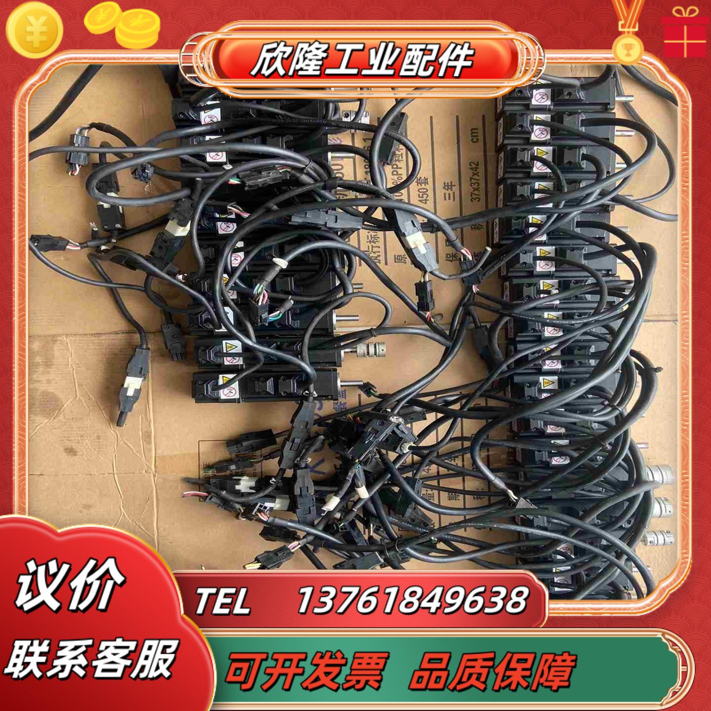 汇川伺服电机lSMH1-10B30CB 功能正常 议价